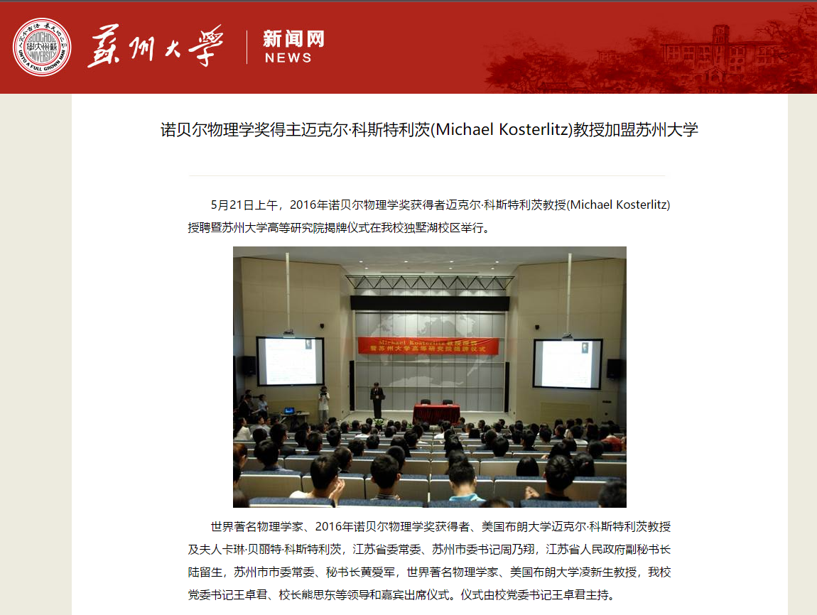 媒体报告